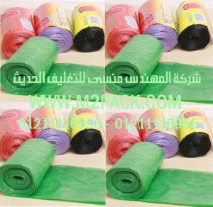 أكياس القمامة لطبات اللحام