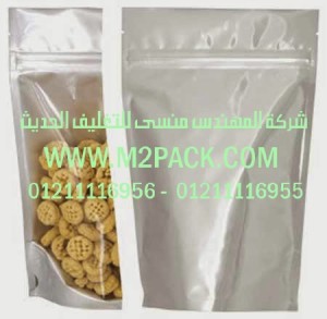 أكياس خاصة ومميزة للتعبئة التي نقدمها نحن شركة المهندس منسي لتوريد جميع مستلزمات التغليف الحديث من مواد التعبئة و التغليف و الصناعات الهندسيه - ام تو باك