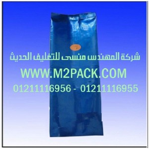 اكياس تغليف السناك موصولة الجانب التي نقدمها نحن شركة المهندس منسي للصناعات الهندسيه و توريد جميع مستلزمات التغليف الحديث من مواد و خامات التعبئة والتغليف و ماكينات التعبئة والتغليف - ام تو باك 