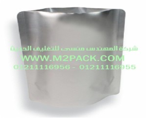 اكياس رقائق الألمونيوم الناتئة التى نقدمها نحن شركة المهندس منسي للصناعات الهندسيه و توريد جميع مستلزمات التغليف الحديث - ام تو باك 