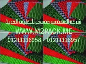 خط إنتاج الأرضيات البلاستيكية المصنوعة من الـ PVC