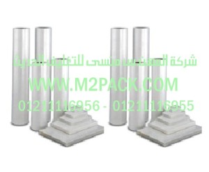 فيلم PVC التي نقدمها نحن شركة المهندس منسي للصناعات الهندسيه و توريد مستلزمات مصانع التغليف الحديث من خامات التعبئة و التغليف و ماكينات التعبئة والتغليف - ام تو باك