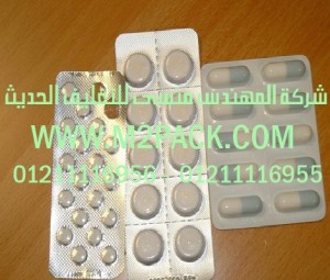 رقائق الألومنيوم الحامية التى نقدمها نحن شركة المهندس منسي لتوريد جميع مستلزمات التغليف الحديث من مواد التعبئة و التغليف و الصناعات الهندسيه - ام تو باك