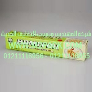 رولات رقائق الألومنيوم ـ رقائق القصدير