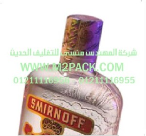 سيليف شرنك المطبوع المجسم التى نقدمها نحن شركة المهندس منسي للصناعات الهندسيه و توريد جميع مستلزمات التغليف الحديث - ام تو باك