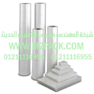 فيلم PVC الذى نقدمه نحن شركة المهندس منسي للصناعات الهندسيه و توريد جميع مستلزمات التغليف الحديث - ام تو باك