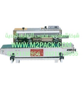 ماكينة اللحام الحراري موديل M2pack.com DBF – 900 التى نقدمها نحن شركة المهندس منسي للصناعات الهندسيه و توريد جميع مستلزمات التغليف الحديث - ام تو باك