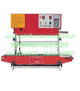 ماكينة اللحام الرأسية الأوتوماتيكية ذات الناقل موديل M2pack.com DBF – 900 L التى نقدمها نحن شركة المهندس منسي للصناعات الهندسيه و توريد جميع مستلزمات التغليف الحديث - ام تو باك =