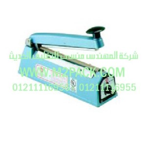 ماكينة اللحام اليدوية ـ موديل M2pack.com PFS – 100 / 200 / 300 / 400 التى نقدمها نحن شركة المهندس منسي للصناعات الهندسيه و توريد جميع مستلزمات التغليف الحديث - ام تو باك