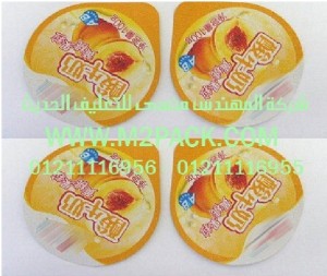اوربركوالوم OPERCULUM الألمونيوم الذى نقدمه نحن شركة المهندس منسي للصناعات الهندسيه و توريد جميع مستلزمات التغليف الحديث - ام تو باك
