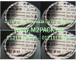 رقاقة غطاء الزجاجات البلاستيكية التي نقدمها نحن شركة المهندس منسي لتوريد جميع مستلزمات التغليف الحديث من مواد التعبئة و التغليف و الصناعات الهندسيه - ام تو باك