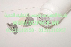 طبه لحام الاندكشن PE - نظيف الإزالة التي نقدمها نحن شركة المهندس منسي للصناعات الهندسيه و توريد مستلزمات مصانع التغليف الحديث من خامات التعبئة والتغليف و ماكينات التعبئة والتغليف - ام تو باك