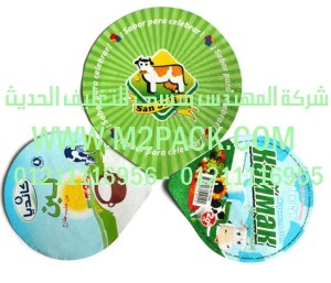 غطاء الرقاقة المقطوع التي نقدمها نحن شركة المهندس المنسي للتغليف الحديث و الصناعات الهندسيه - ام تو باك 