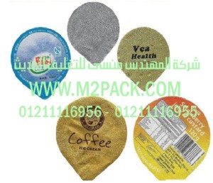 غطاء الرقاقة الذى نقدمه نحن شركة المهندس منسي للصناعات الهندسيه و توريد مستلزمات مصانع التغليف الحديث من خامات التعبئة و التغليف و ماكينات التعبئة والتغليف - ام تو باك 