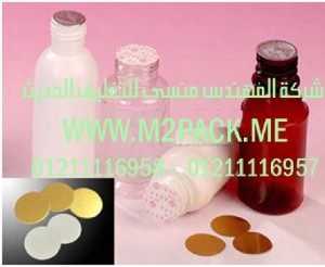 لحام طبة رقائق الألمونيوم –رقائق القصدير- بالاندكشن PET – الذهبية ذات المقاومة العالية الذى نقدمه نحن شركة المهندس منسي للصناعات الهندسيه و توريد جميع مستلزمات التغليف الحديث - ام تو باك