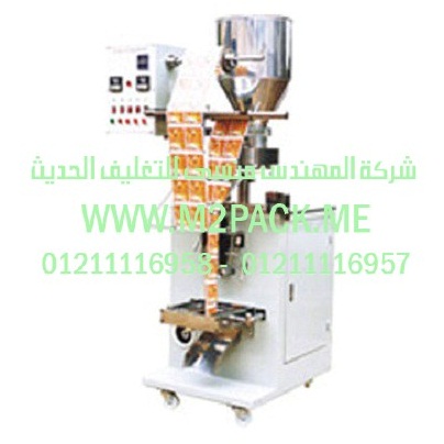 ماكينة وزنية نصف الية سكر وارز وبقوليات صناعة بالمواصفات الاروبيه