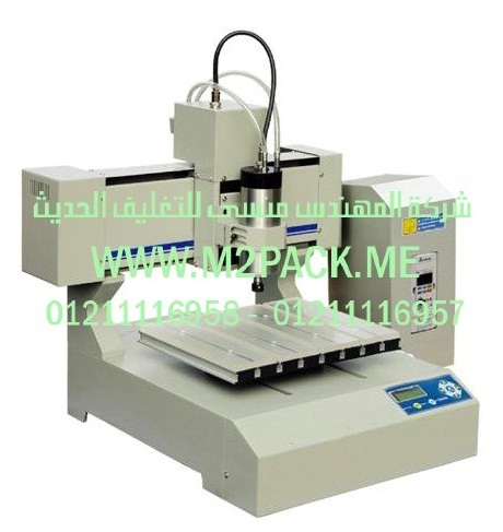 ماكينات تعبئة مكرونة أوتوماتيك