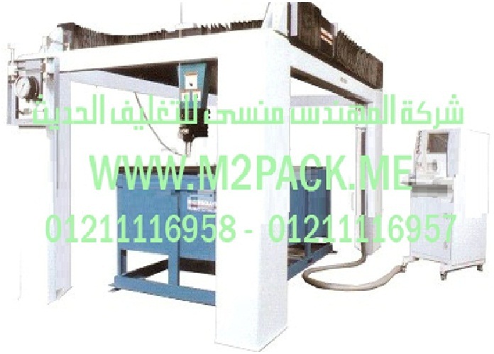 تغليف مواد غذائية