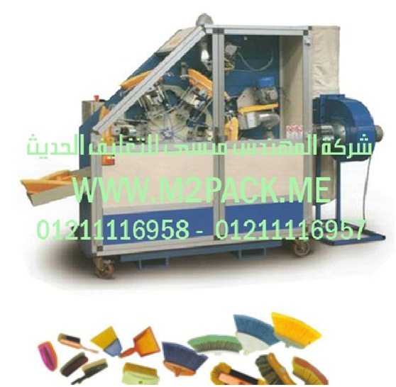 اسعار ماكنات تعبئة اكياس الطخين
