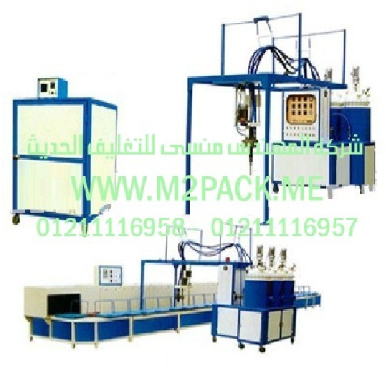 الات تعبئة المنتجات الغذائية