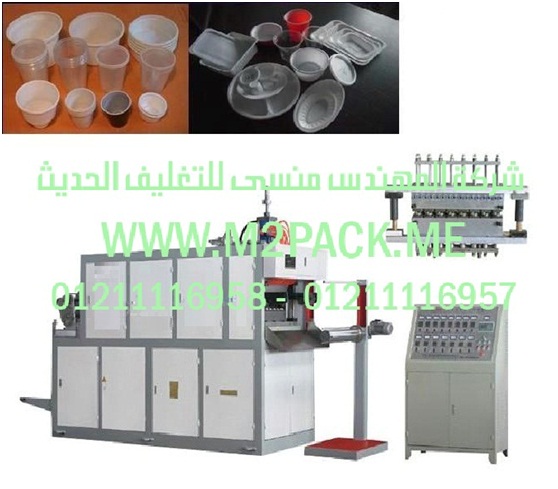 تغليف وتعبئة البقوليات والسكر