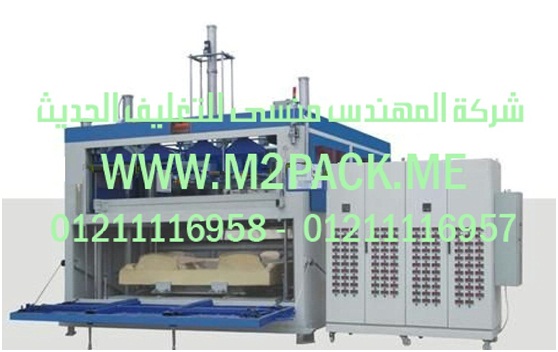 اقوى ماكينة تعبئة مكرونة ارز جميع انواع البقوليات من شركة المهندس منسى