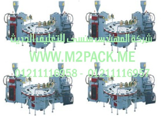 ماكينة تعبئة السكر والرز والملح وجميع البقوليات من  شركة المهندس منسي لماكينات التعبئة و التغليف ماكينات تعبئة وتغليف البقوليات