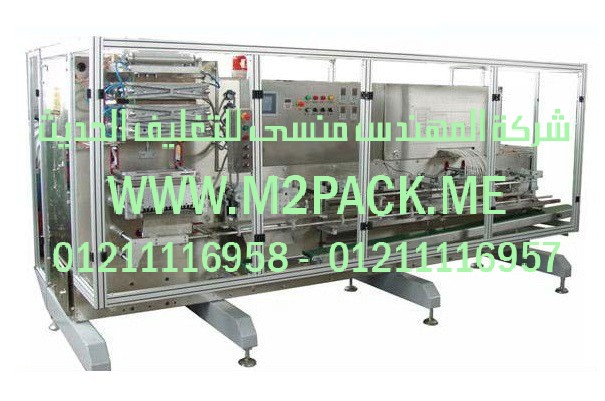 شراء ماكينات التعبئة النصف الي