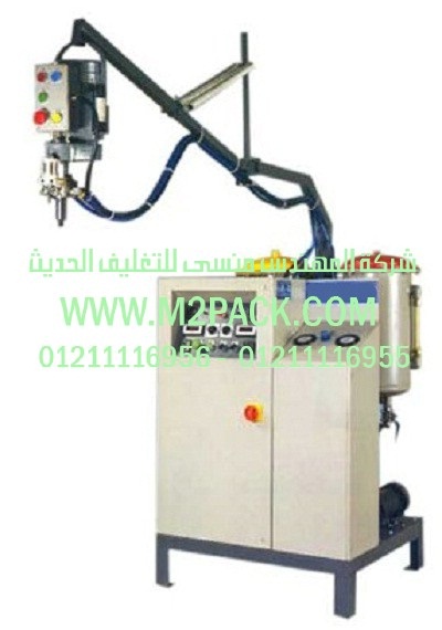 جهاز تغليف اكياس السكر