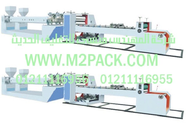 افضل ماكينة تغليف اكياس كاتشب من شركة المهندس منسي