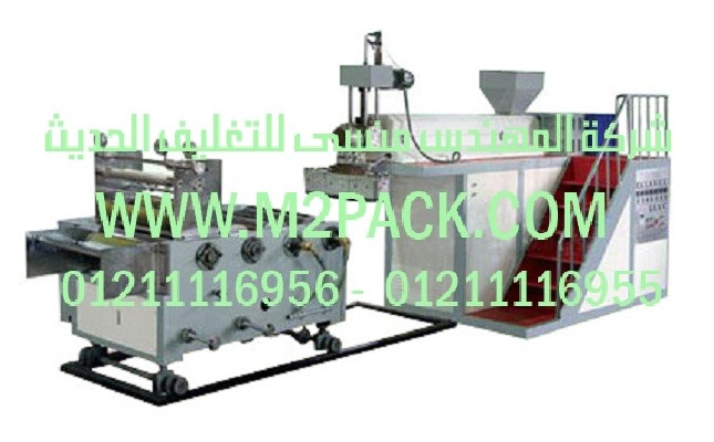 ماكينة تعبئة الملح و غيره من منتجات الحبيبات صغيرة الحجم