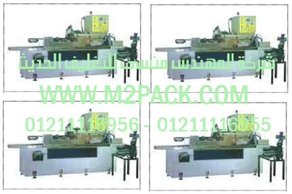 خط انتاج تعبئة وتغليف الاسمدة