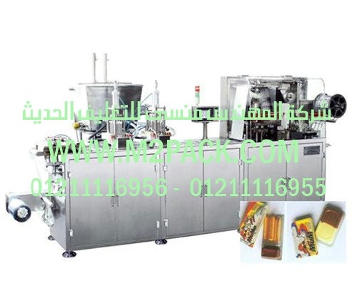 مكن تعبئة سكر على الامنيشن الفاخر والورق التموينى الخفيف