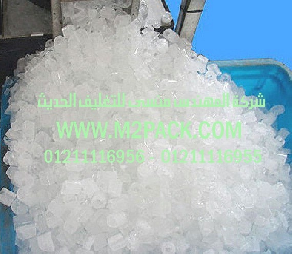 أسعار المكن الفاكيوم