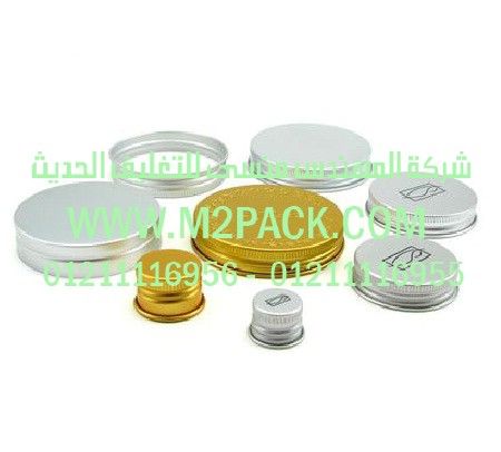 ماكينة تعبئة سكر ومواد غذائيه آليه