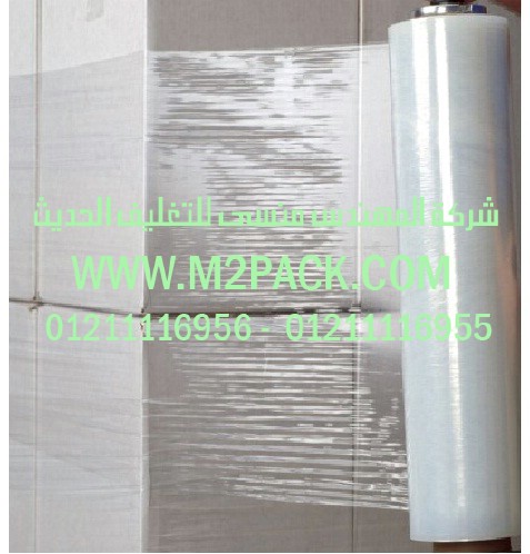   اسعار ماكينات تعبئه اكياس الجيل