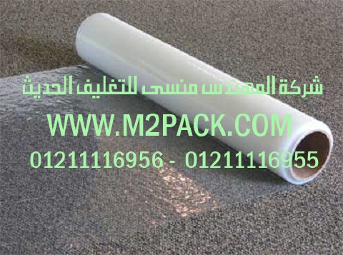 اشكال الة التعبئة بجميع انواعها