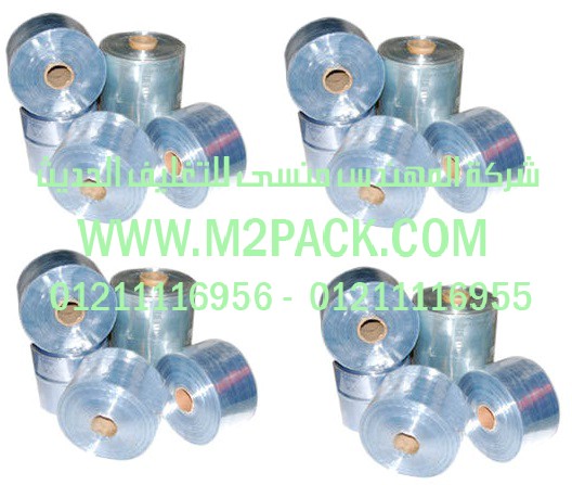 ماكينة تعبئة اكياس الذره و اكياس الحمص