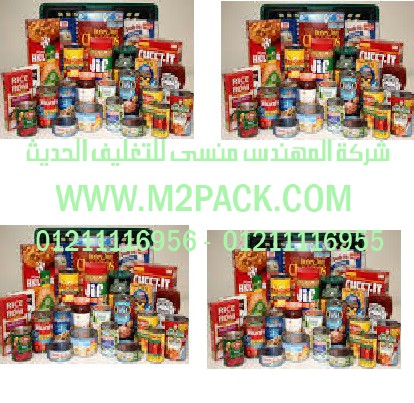 أفلام الشيرنك التي نقدمها نحن شركة المهندس منسي لتوريد جميع مستلزمات التغليف الحديث من مواد التعبئة و التغليف و الصناعات الهندسيه – ام تو باك