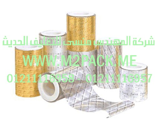 الة تعبئة سائل