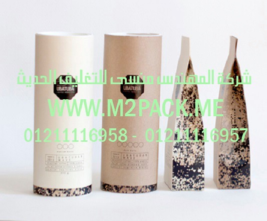 مكينة تعبئة المواد الغذائية استيراد شركة المهندس منسى للتغليف الحديث