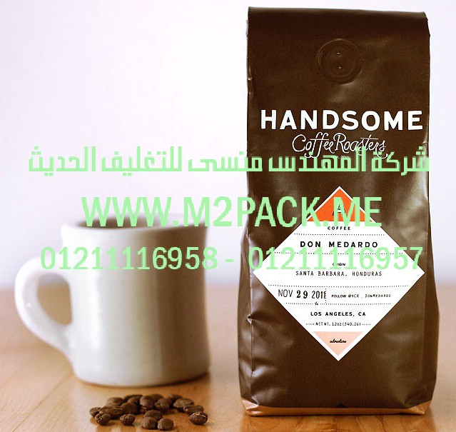 ماكينة تعبئة برفان اكياس