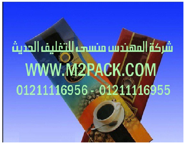 ماكينات تعبئة مياه غازية