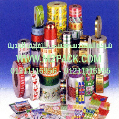 اغطية تغليف المنتجات الدوائية – وحقائب تغليف المنتجات الطبية التي نقدمها نحن شركة المهندس المنسي للتغليف الحديث و الصناعات الهندسيه – ام تو باك