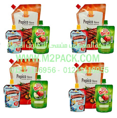 ماكينة تعبئة لب مستعملة للبيع بسعر مغرى من شركة المهندس منسى للصناعات الحديثة