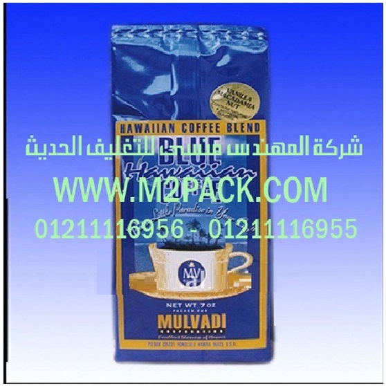 ماكينة تعبئة العطور في أكياس ذات لحام رباعي مميز