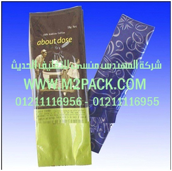 تعبئة و تغليف الارز والبقول فى اكياس