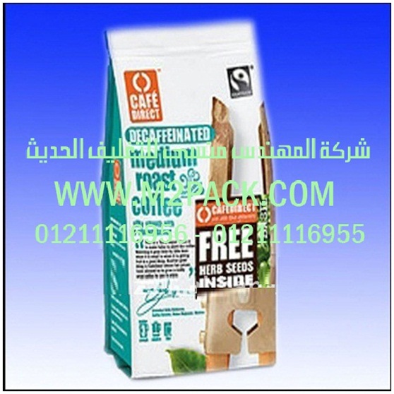 ماكينة تعبئة العطور في اكياس و تعبئة اكياس الشامبو واكياس كريمات البشره