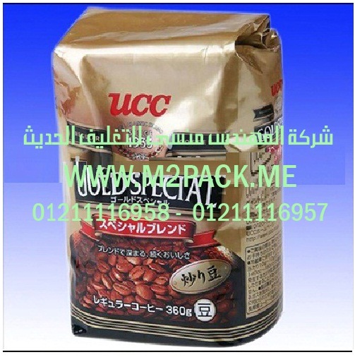 آلات تعبئة السوائل في زجاجات