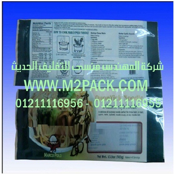 ماكينة تعبئة برفان